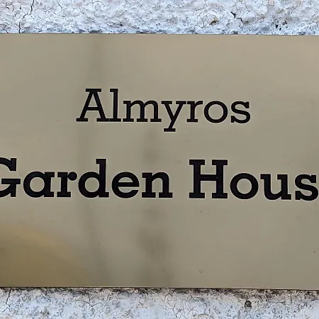 Villa Almyros Garden House Acharavi (Corfu)